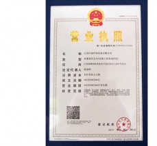 公司荣誉