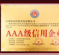 公司专利